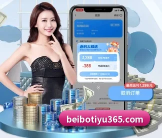 贝博体育 APP | BEIBOSPORTS